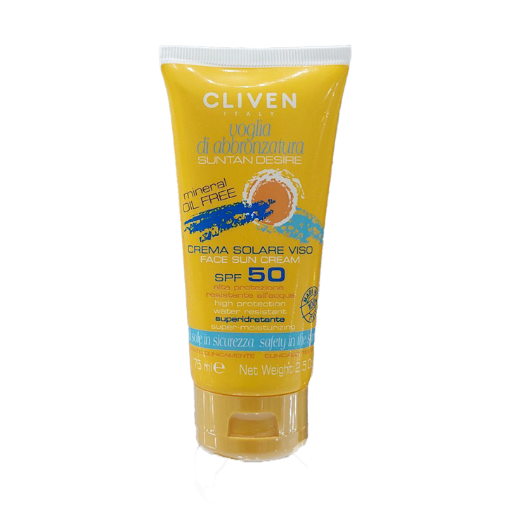 کرم ضد آفتاب صورت (Face Sun Cream) سری: Suntan Desire 