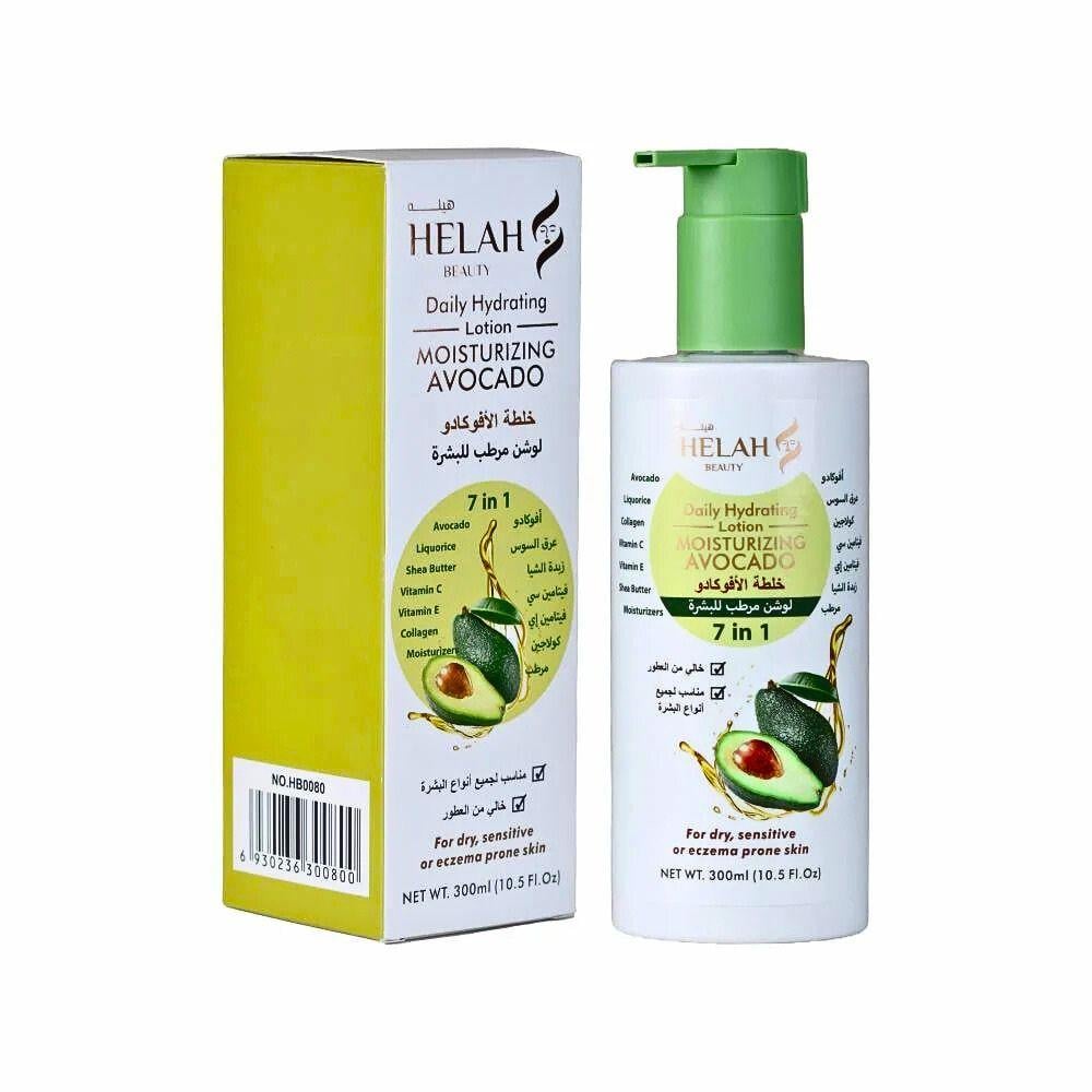 لوشن مرطب و آبرسان روزانه آووکادو هِلا بیوتی (HELAH BEAUTY) مدل 7in1 حجم ۳۰۰ میلی‌لیتر ‌