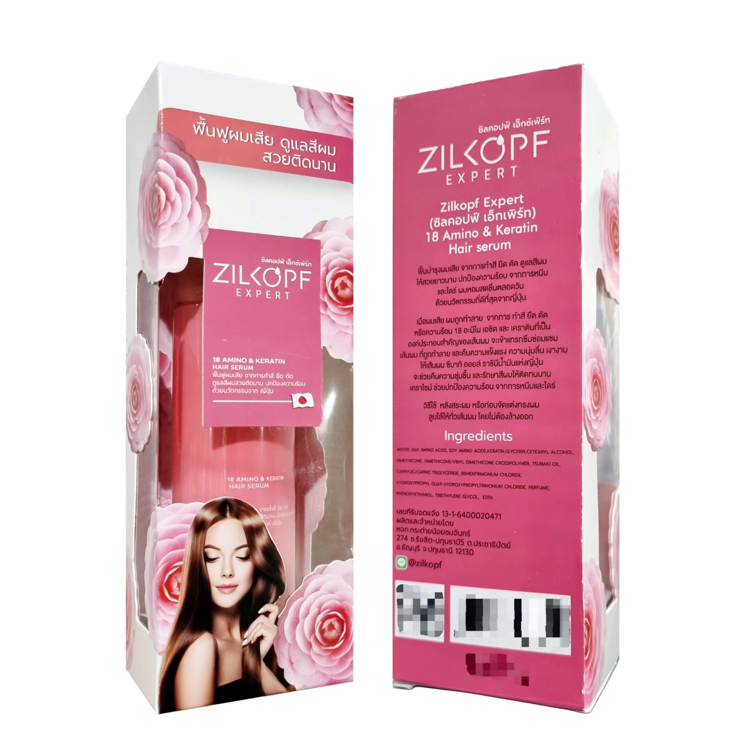 سرم موی تخصصی ۱۸ آمینو و کراتین زیلکوف (Zilkopf Expert 18 Amino & Keratin Hair Serum) ‌