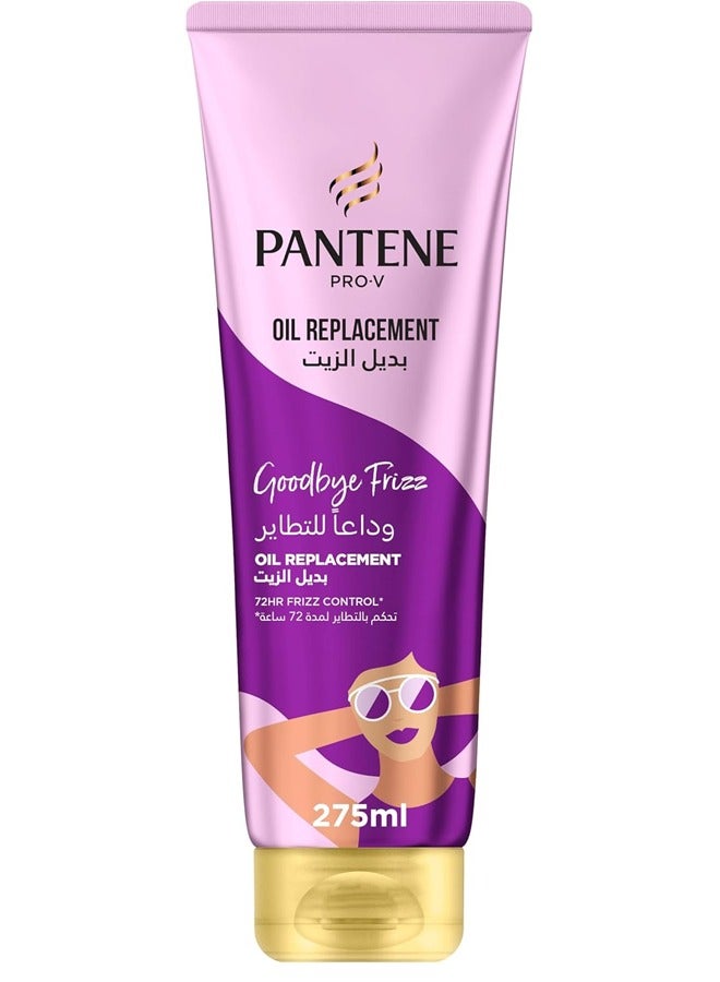 ماسک مو پنتن (PANTENE) بعد حمام