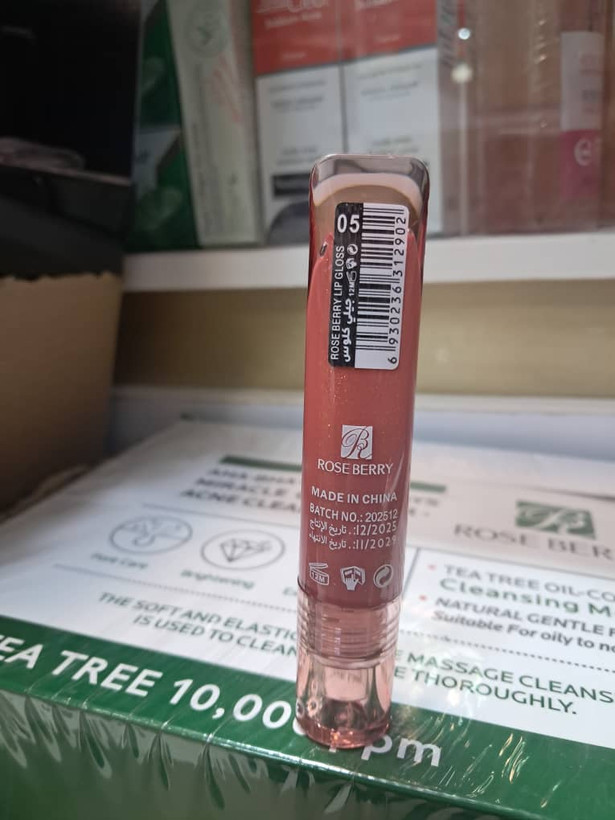 رژ لب مایع رز بری مدل Jelly Lip شماره 05 رنگ کالباسی تیره