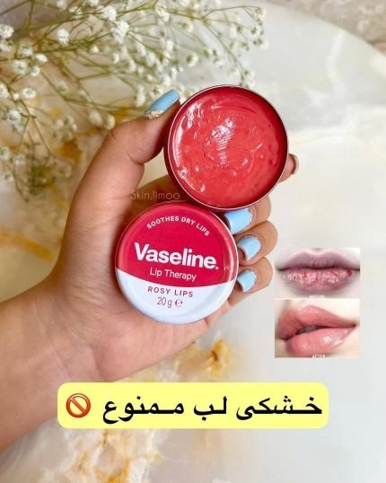 بالم لب وازلین عصاره گل رز