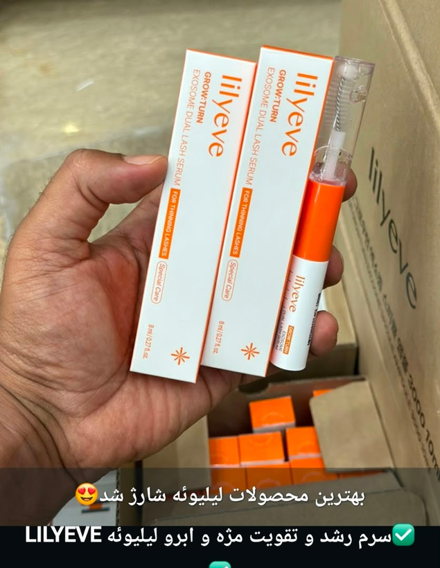 سرم رشد و تقویت مژه و ابرو لیلییو